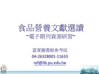 slide1