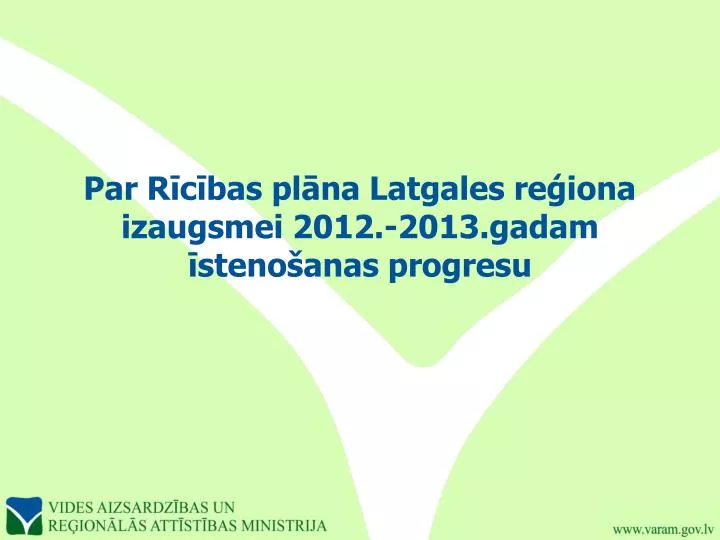 par r c bas pl na latgales re iona izaugsmei 2012 2013 gadam steno anas progresu