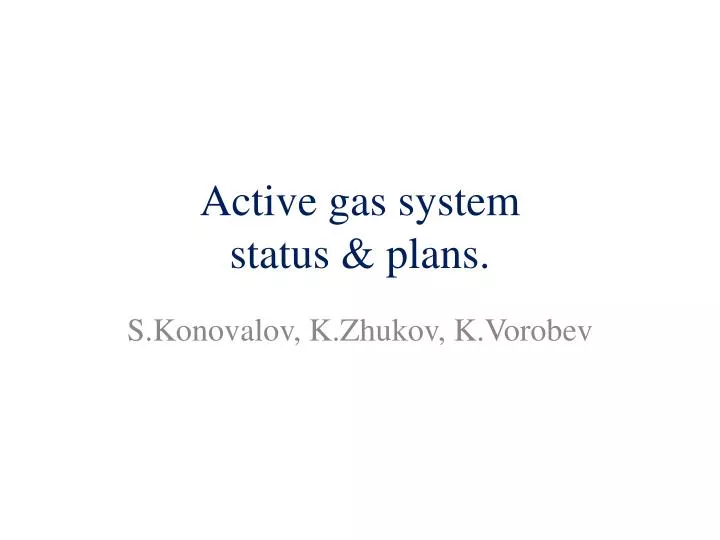 active gas system status plans