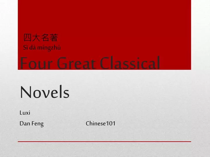 four great classical novels
