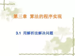 slide1