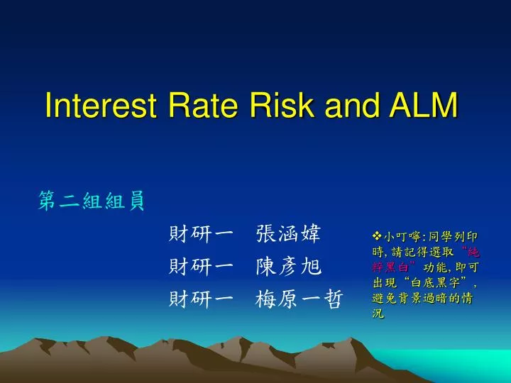 interest rate risk and alm