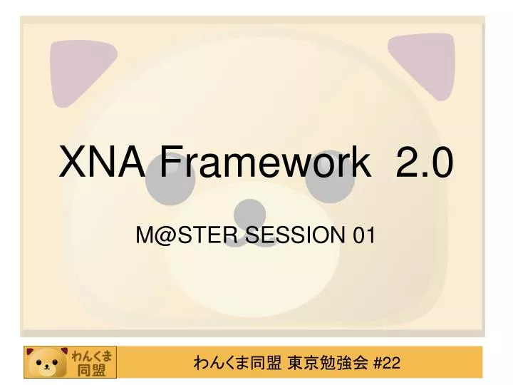 xna framework 2 0