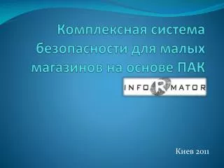 informator