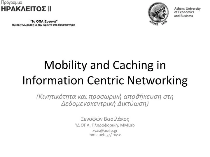 mobility and caching in information centric networking