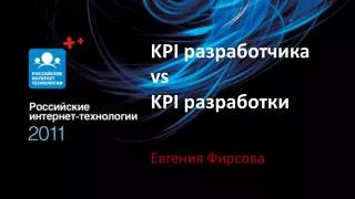 kpi vs kpi