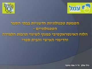 slide1