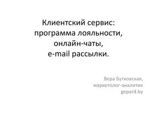 e mail
