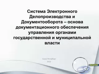 201 2