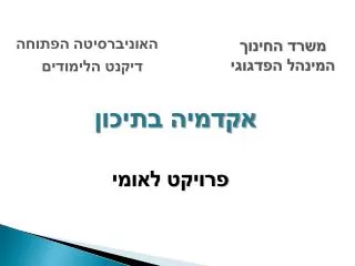 slide1
