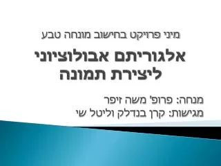 slide1