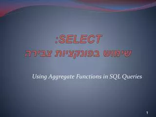 select