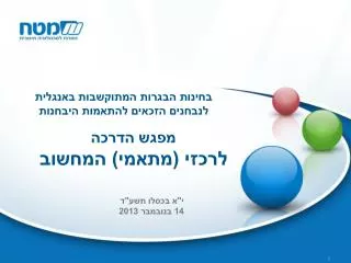 slide1