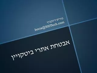 slide1