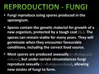 Fungi reproduce using spores produced in the sporangium.