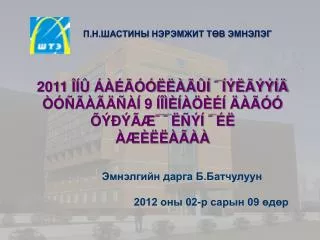 2011 9