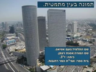 slide1