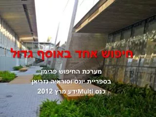 slide1