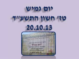 slide1