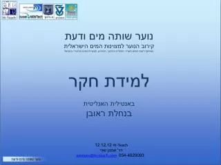 slide1