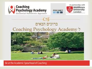 coaching psychology academy