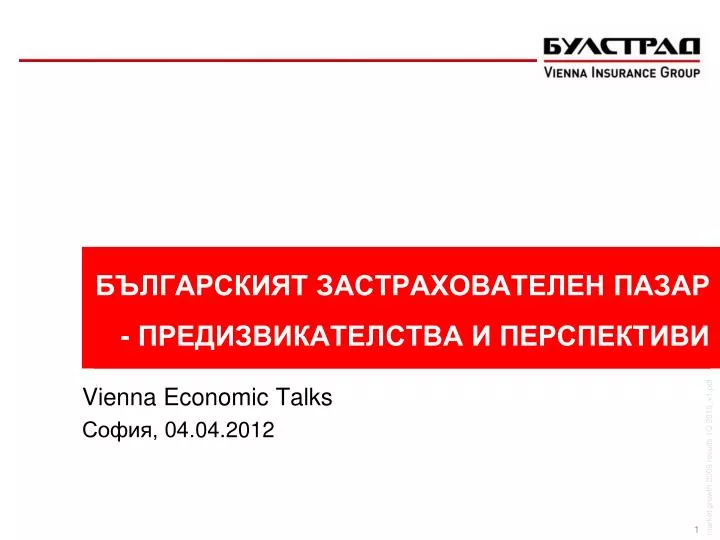 vienna economic talks 04 04 2012