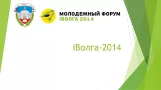 i 2014