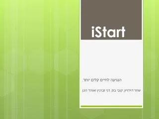 istart