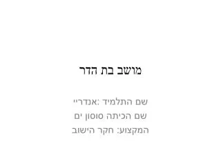 slide1