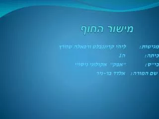 slide1