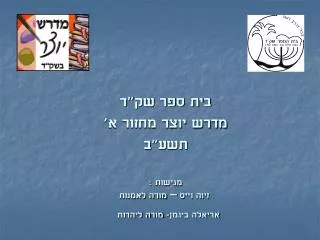 slide1