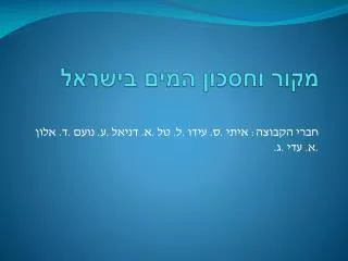 slide1