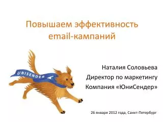 email