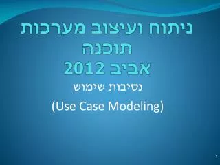 slide1