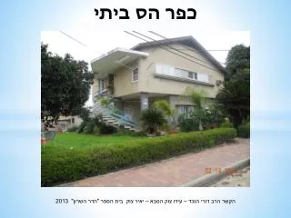 slide1