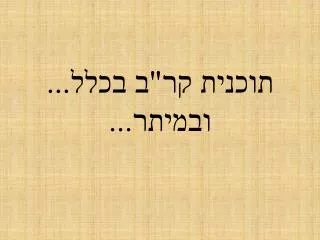 slide1