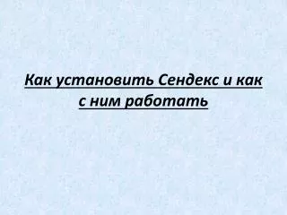 slide1