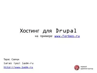 drupal