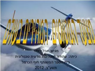 slide1