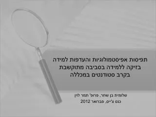 slide1