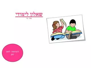 slide1