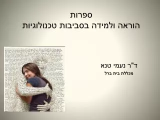 slide1