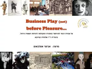 business play not before pleasure