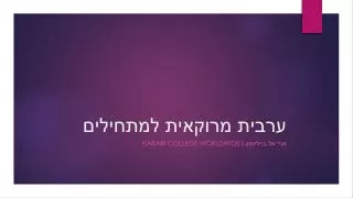 slide1
