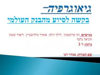 slide1
