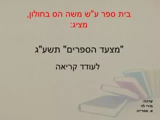 slide1