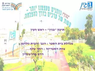 slide1