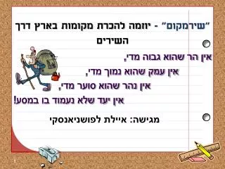 slide1