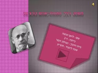 slide1