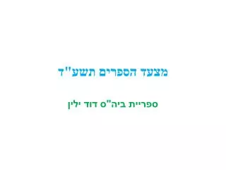 slide1
